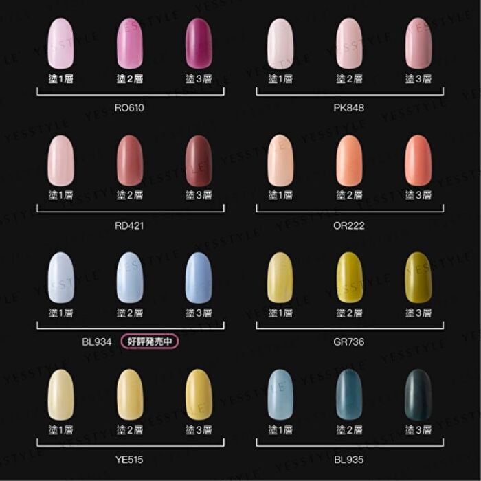 Nail Holic Flower Layered Color - RO610 Lavender
