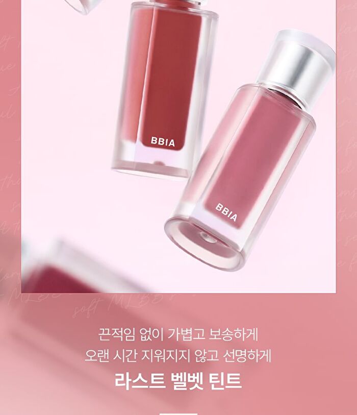 Last Velvet Lip Tint MLBB Edition - 5 Colors - #V50 Lonely Life