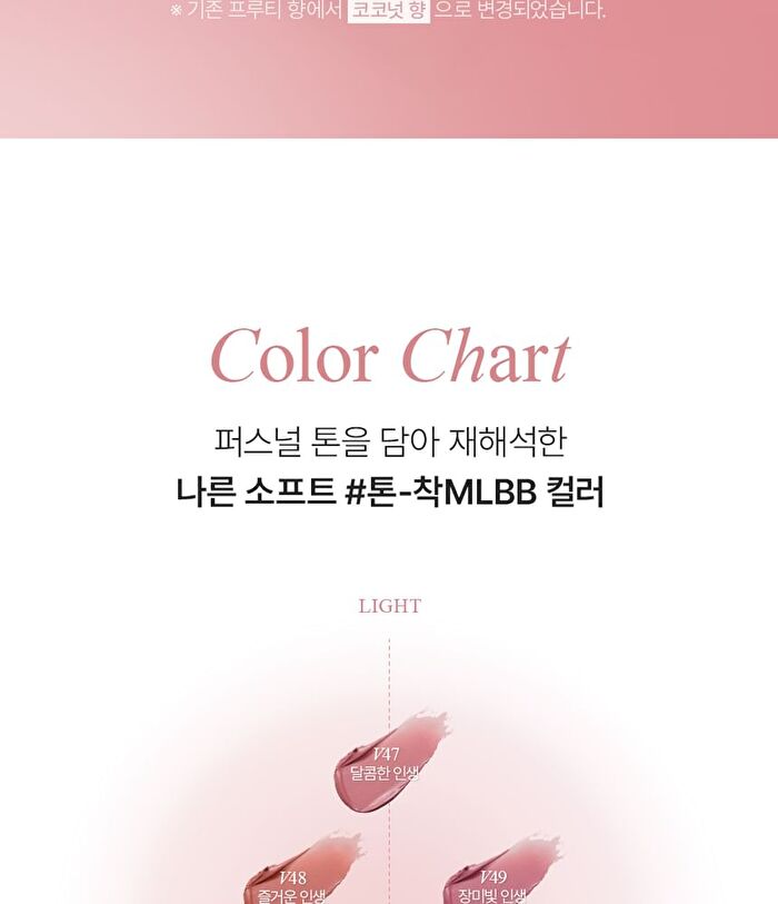 Last Velvet Lip Tint MLBB Edition - 5 Colors - #V50 Lonely Life