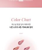 Last Velvet Lip Tint MLBB Edition - 5 Colors - #V50 Lonely Life