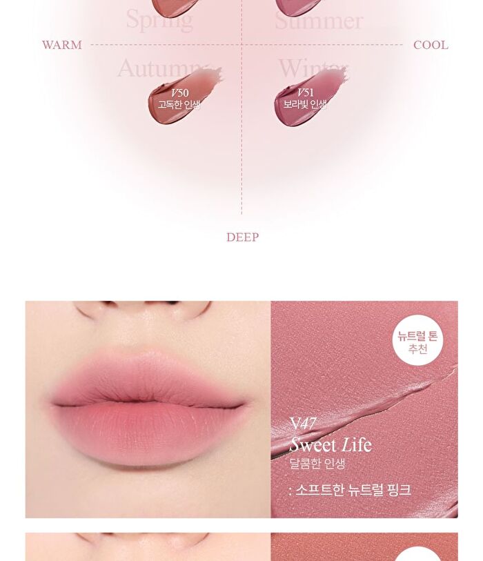 Last Velvet Lip Tint MLBB Edition - 5 Colors - #V50 Lonely Life