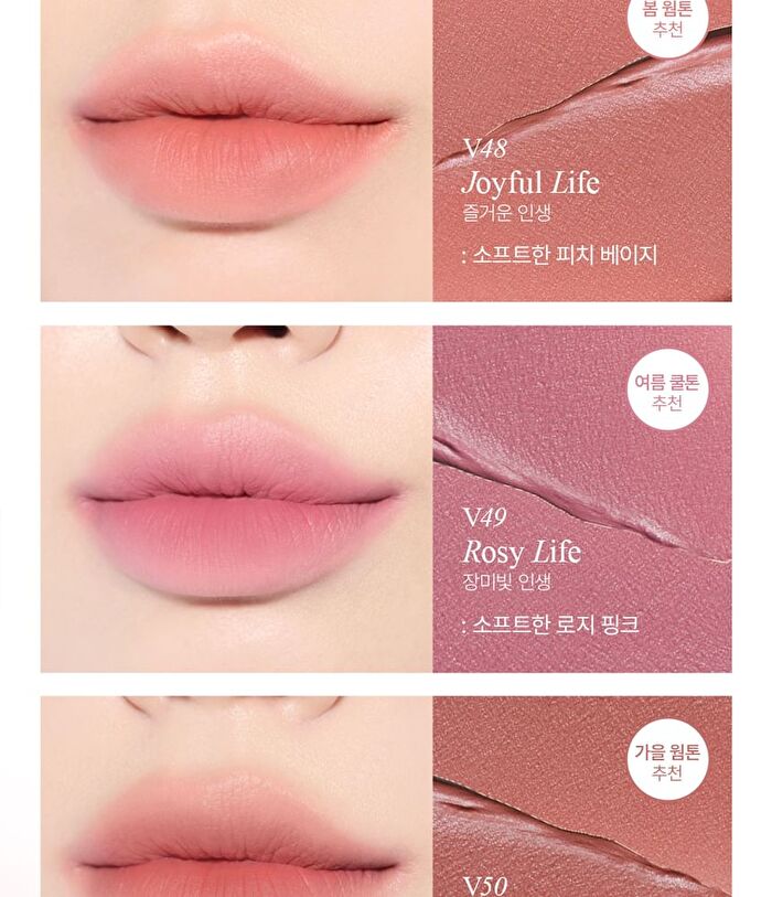 Last Velvet Lip Tint MLBB Edition - 5 Colors - #V50 Lonely Life