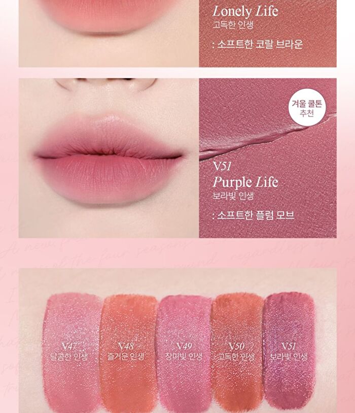 Last Velvet Lip Tint MLBB Edition - 5 Colors - #V50 Lonely Life