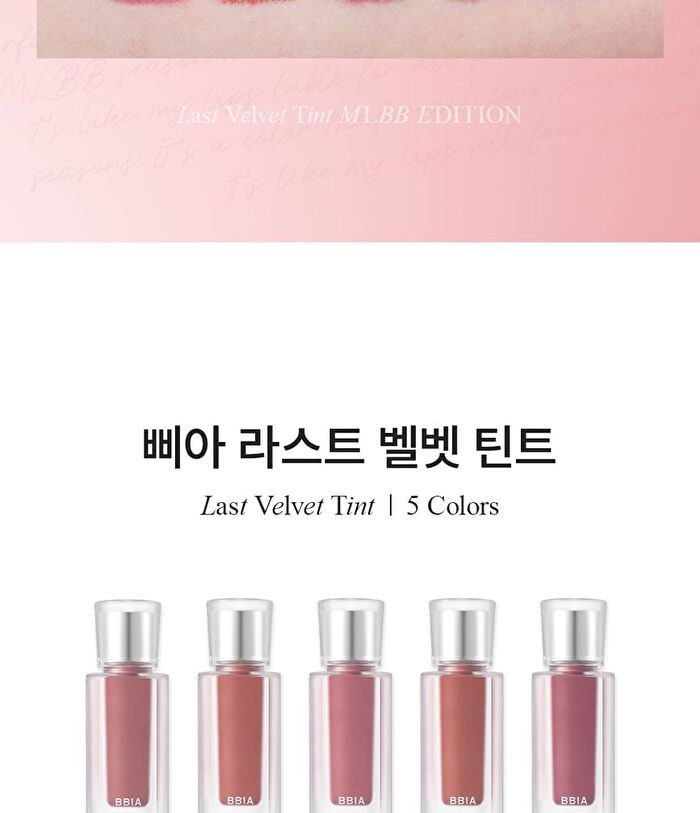 Last Velvet Lip Tint MLBB Edition - 5 Colors - #V50 Lonely Life