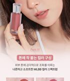 Last Velvet Lip Tint MLBB Edition - 5 Colors - #V50 Lonely Life
