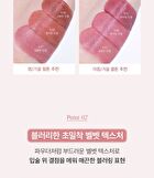 Last Velvet Lip Tint MLBB Edition - 5 Colors - #V50 Lonely Life