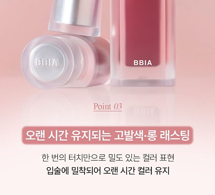 Last Velvet Lip Tint MLBB Edition - 5 Colors - #V50 Lonely Life