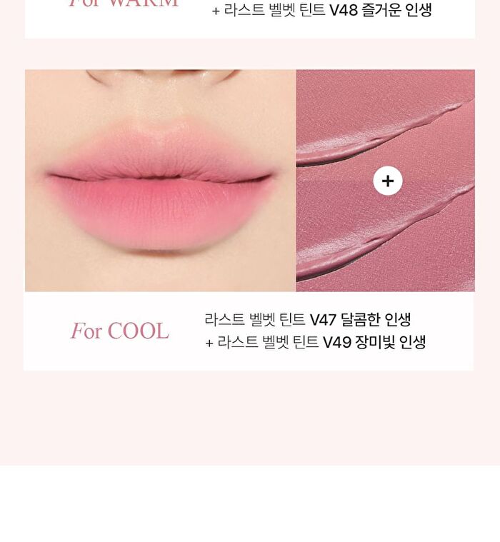Last Velvet Lip Tint MLBB Edition - 5 Colors - #V50 Lonely Life