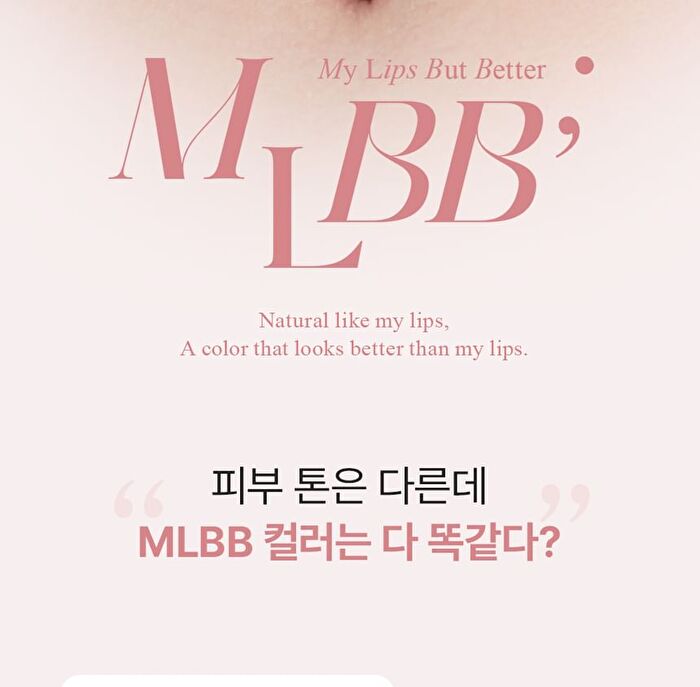 Last Velvet Lip Tint MLBB Edition - 5 Colors - #V50 Lonely Life