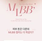 Last Velvet Lip Tint MLBB Edition - 5 Colors - #V50 Lonely Life