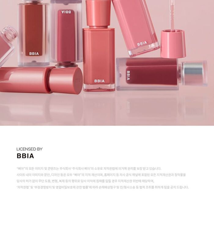 Last Velvet Lip Tint MLBB Edition - 5 Colors - #V50 Lonely Life