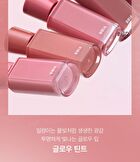 Glow Lip Tint MLBB Edition - 5 Colors - #15 Spring Bottle