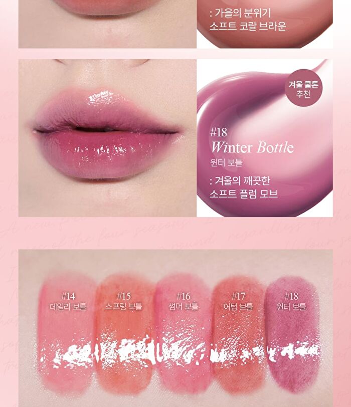 Glow Lip Tint MLBB Edition - 5 Colors - #15 Spring Bottle