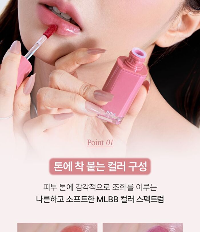 Glow Lip Tint MLBB Edition - 5 Colors - #16 Summer Bottle
