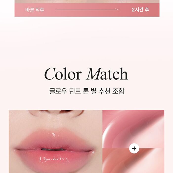 Glow Lip Tint MLBB Edition - 5 Colors - #16 Summer Bottle
