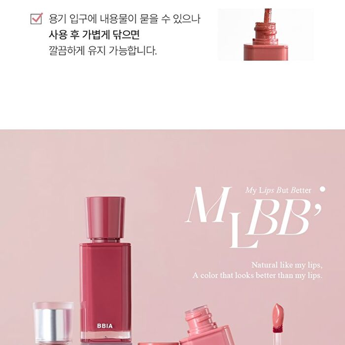 Glow Lip Tint MLBB Edition - 5 Colors - #16 Summer Bottle
