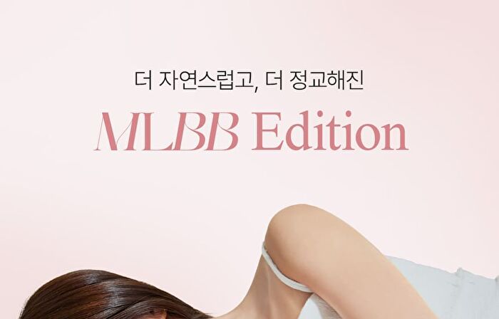 Glow Lip Tint MLBB Edition - 5 Colors - #17 Autumn Bottle