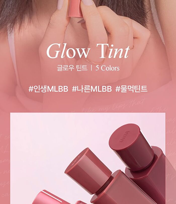 Glow Lip Tint MLBB Edition - 5 Colors - #17 Autumn Bottle