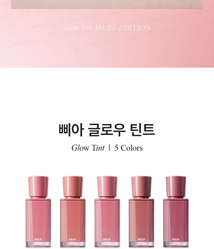 Glow Lip Tint MLBB Edition - 5 Colors - #17 Autumn Bottle