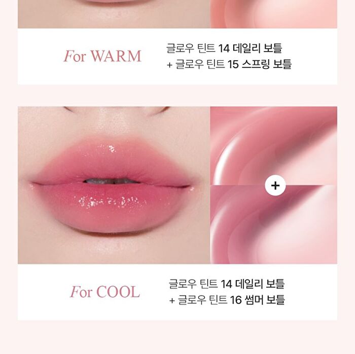 Glow Lip Tint MLBB Edition - 5 Colors - #17 Autumn Bottle