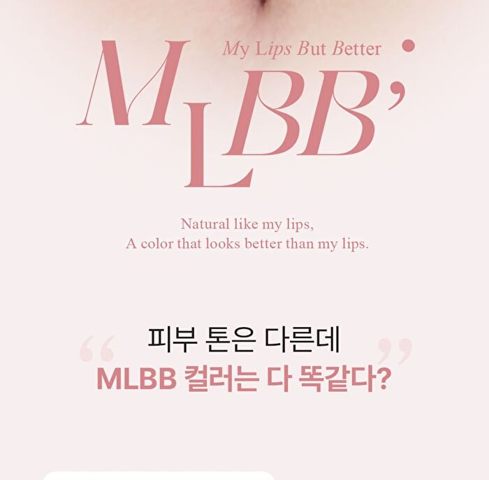 Glow Lip Tint MLBB Edition - 5 Colors - #17 Autumn Bottle