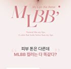 Glow Lip Tint MLBB Edition - 5 Colors - #17 Autumn Bottle