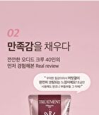Milkprotein LPP Treatment - Florist Garden
