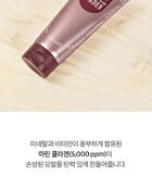 Milkprotein LPP Treatment - Florist Garden