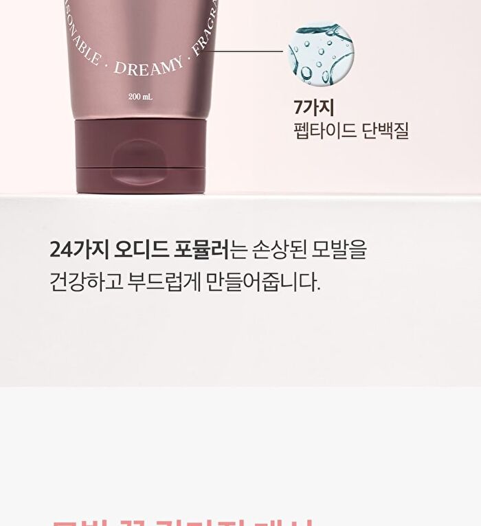 Milkprotein LPP Treatment - Florist Garden