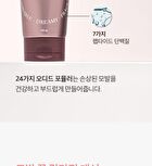 Milkprotein LPP Treatment - Florist Garden