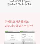 Milkprotein LPP Treatment - Florist Garden