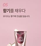 Milkprotein LPP Treatment - Florist Garden