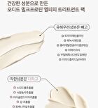 Milkprotein LPP Treatment - Florist Garden
