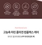 Milkprotein LPP Treatment - Florist Garden