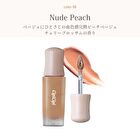 Dewy Film Tint - 12 Azuki Pudding