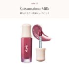 Dewy Film Tint - 12 Azuki Pudding