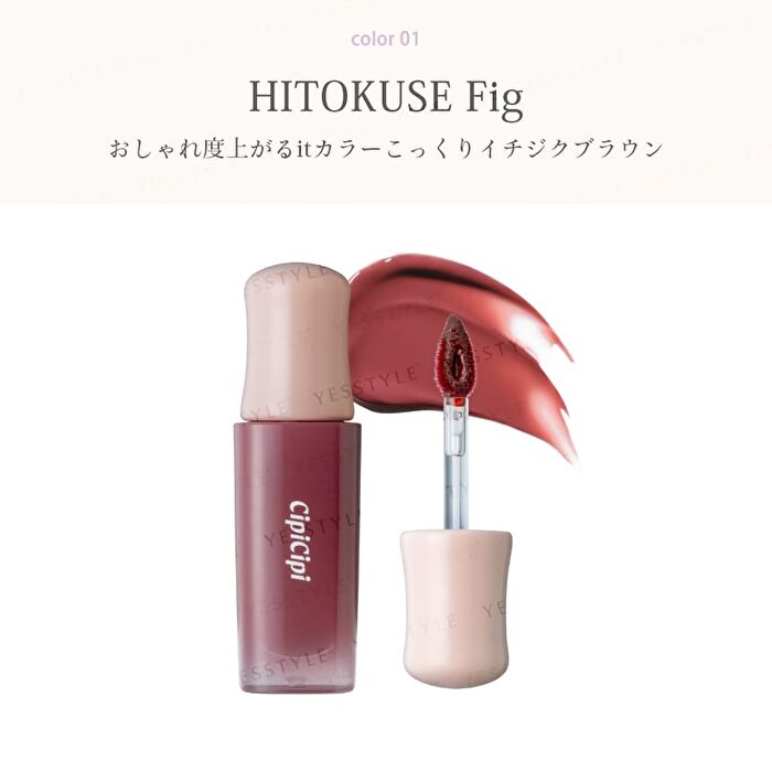 Dewy Film Tint - 12 Azuki Pudding