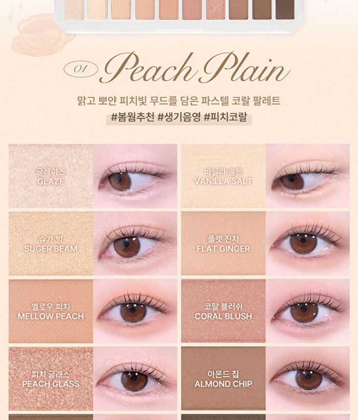 Artclass Frottage Palette - 4 Types - #04 Whipping Berry