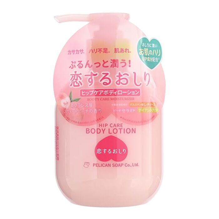 Hip Care Body Lotion - 200ml