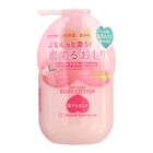 Hip Care Body Lotion - 200ml