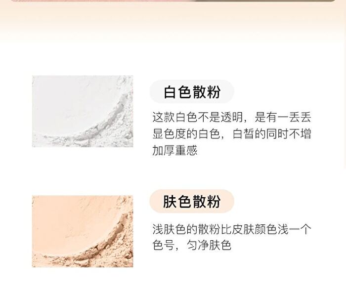 Gella\'s 2 Colors Loose Powder - 3 Colors - #02 - 6g