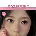 Gella\'s 4-Color Shimmering Eyeshadow Palette  - Litchi - #B02 - 0.6g*4