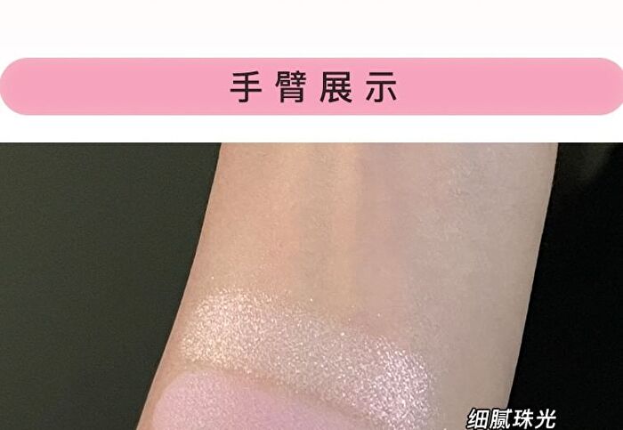 Gella\'s 4-Color Shimmering Eyeshadow Palette  - Litchi - #B02 - 0.6g*4