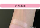 Gella\'s 4-Color Shimmering Eyeshadow Palette  - Litchi - #B02 - 0.6g*4