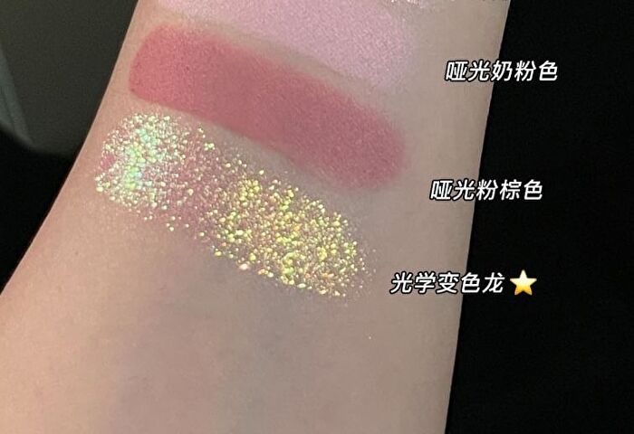 Gella\'s 4-Color Shimmering Eyeshadow Palette  - Litchi - #B02 - 0.6g*4