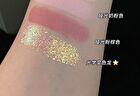 Gella\'s 4-Color Shimmering Eyeshadow Palette  - Litchi - #B02 - 0.6g*4