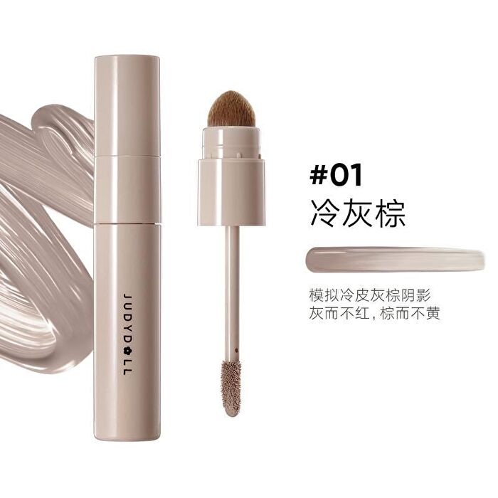Liquid Contour - 2 Colors - #01  Cool Gray Brown - 4.5g
