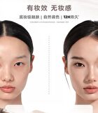 Liquid Contour - 2 Colors - #01  Cool Gray Brown - 4.5g
