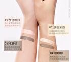 Liquid Contour - 2 Colors - #02 Warm Cocoa Brown - 4.5g