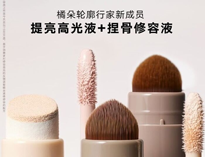Liquid Contour - 2 Colors - #02 Warm Cocoa Brown - 4.5g